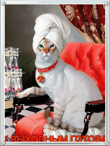 Чайная беседка