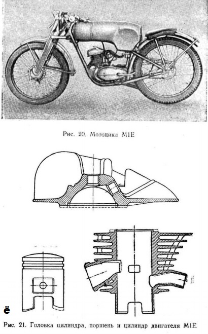 m1e