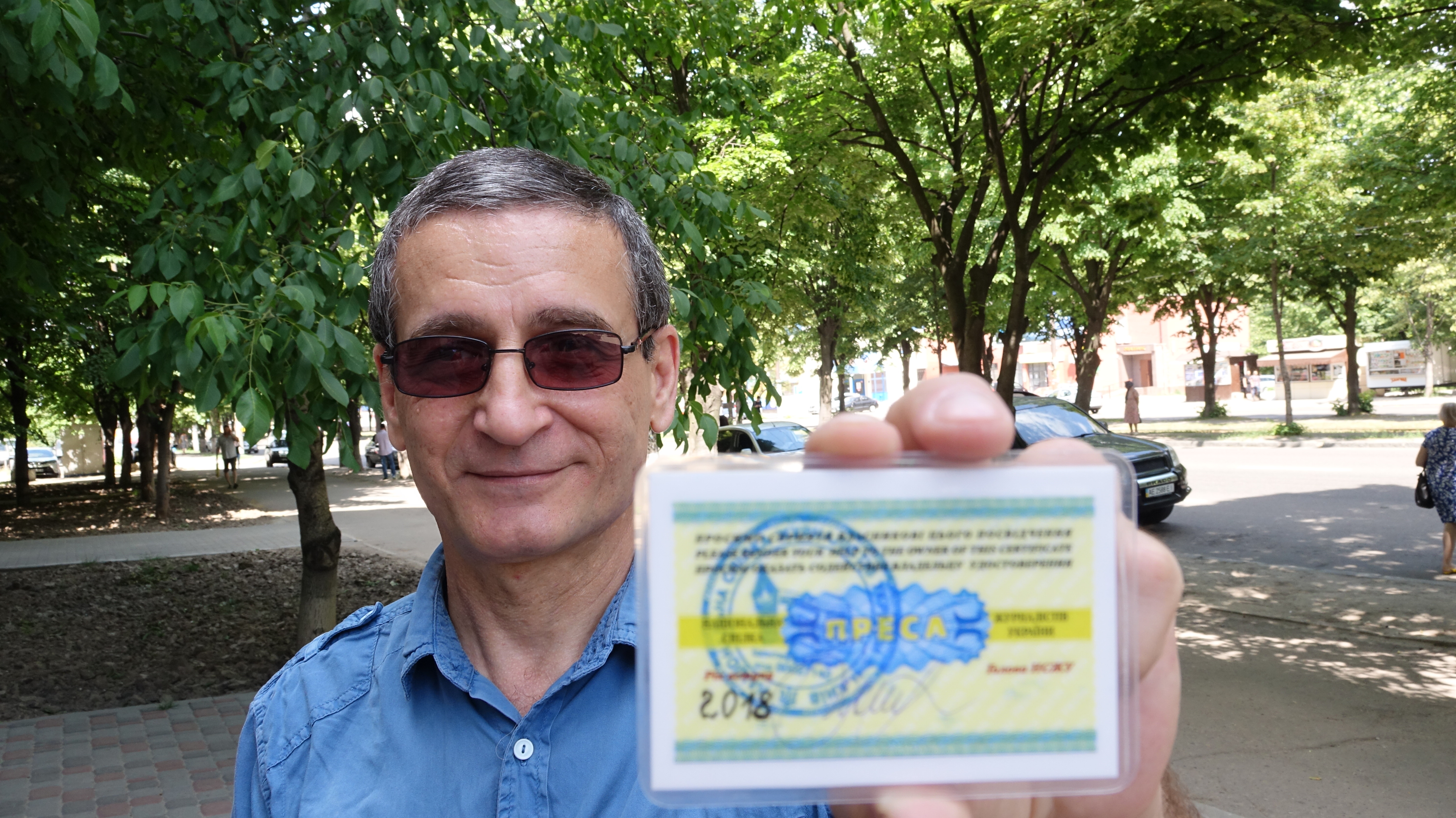 Виталий Пискун член Национального союза журналистов Украины (7)