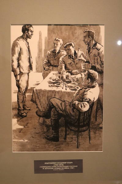 Выставка Линия. Пятно. Штрих Выставка Линия. Пятно. Штрих