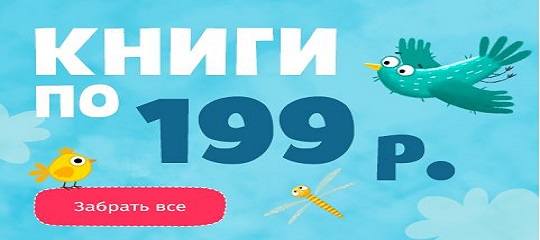скидки клевер скидки клевер