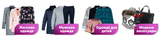 Руза Мода Интернет Магазин Одежды