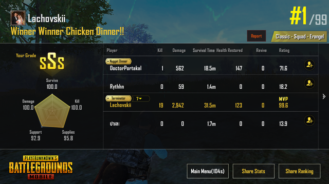 Публикувано изображение