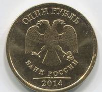 1р14м аверс