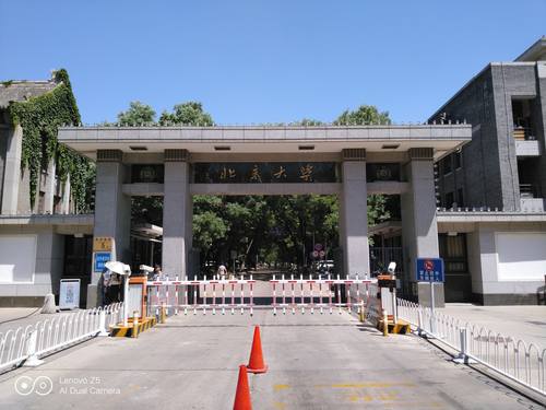 Публикувано изображение