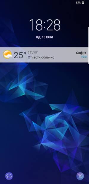 Публикувано изображение