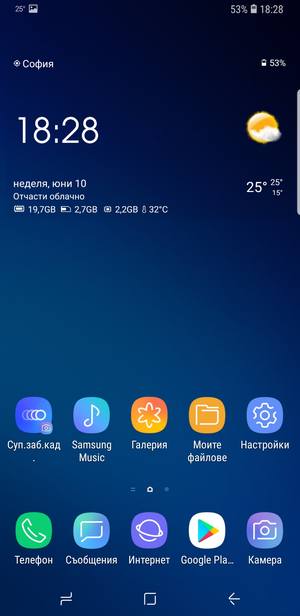 Публикувано изображение