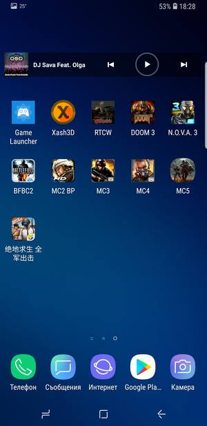 Публикувано изображение