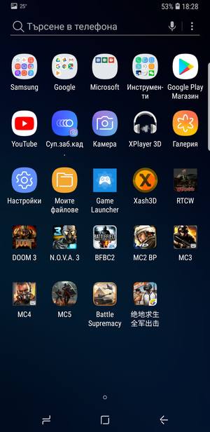 Публикувано изображение