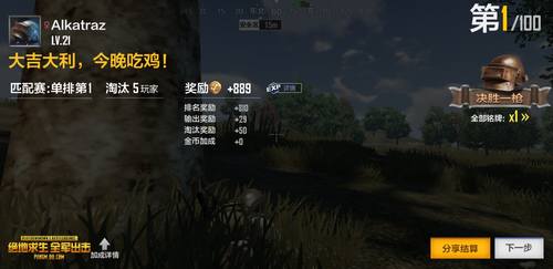 Публикувано изображение