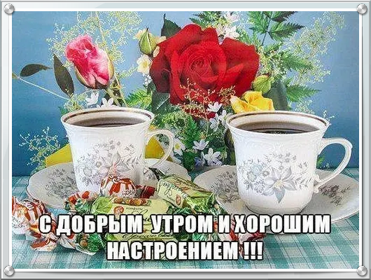 Чайная беседка