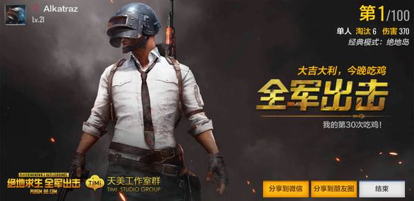 Публикувано изображение