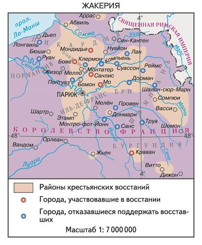 какое презрительное прозвище дали крестьянам французские феодалы