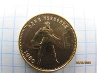 7 Николая 397