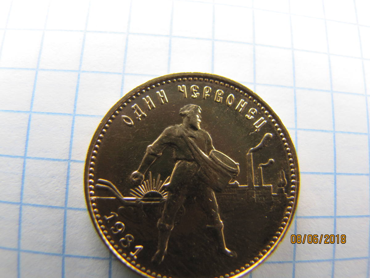 8 число сеятель 067