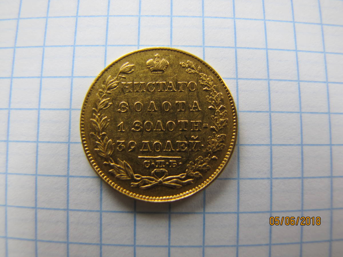 7 Николая 001