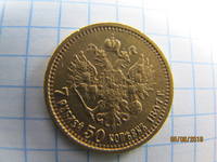 7 Николая 081