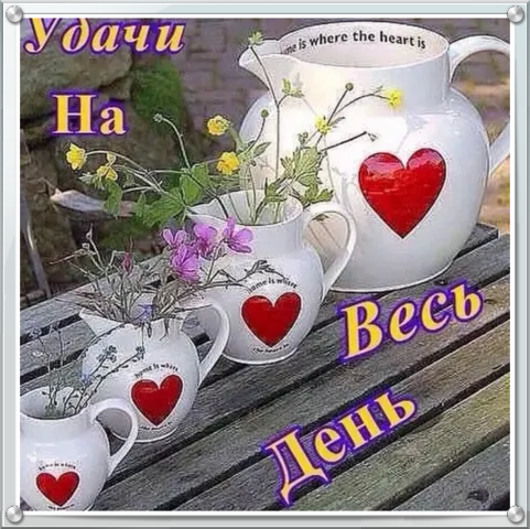 Чайная беседка