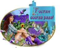 эпиграф-для-лаванды3