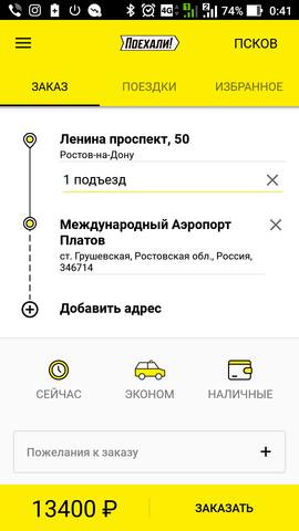 22118099_m.jpg