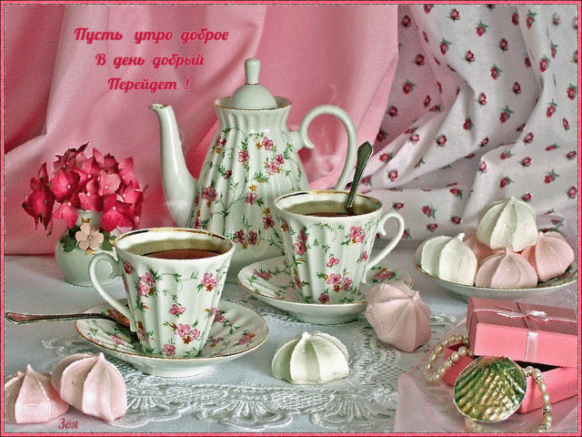 Чайная беседка