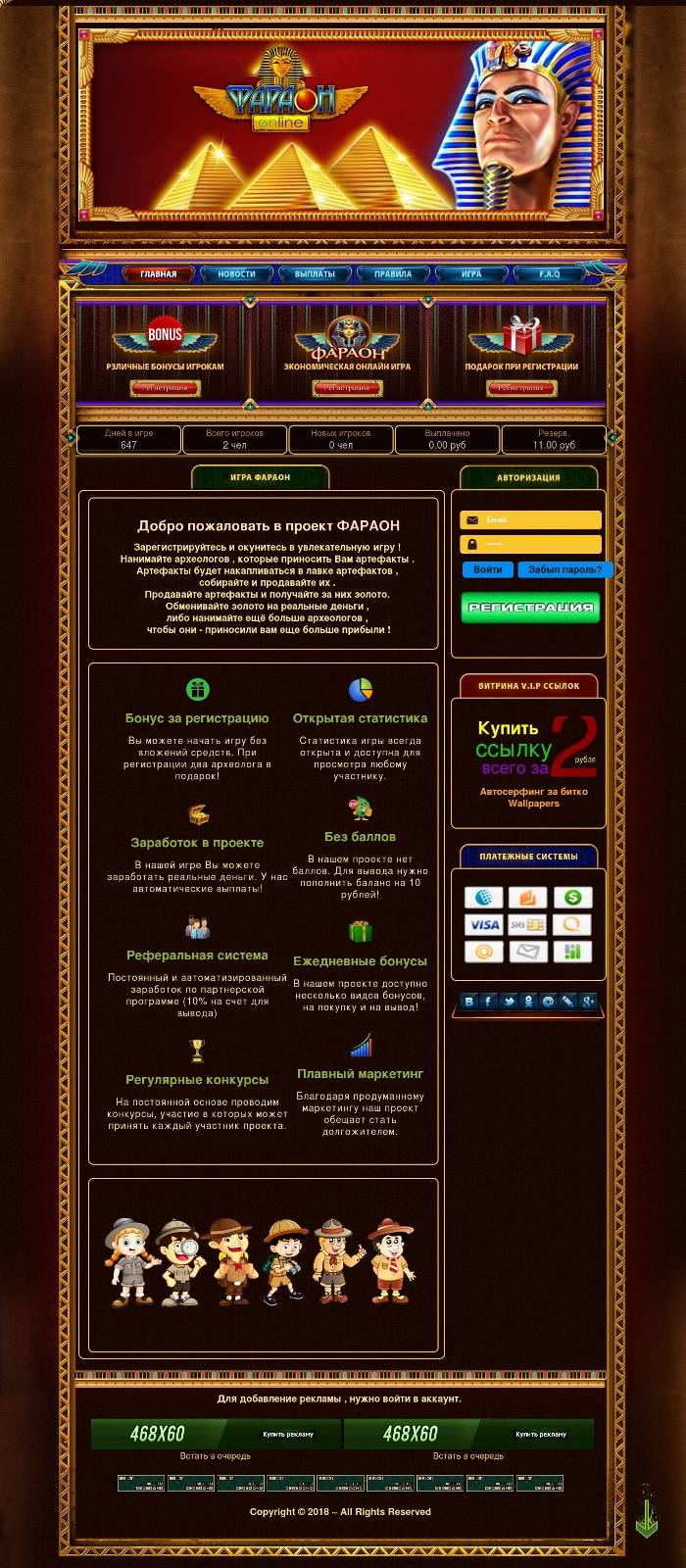 скрипт казино фараон скрипт казино фараон