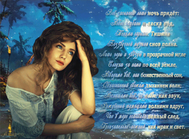 дев.море.пальмы.