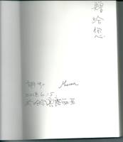 сканирование0001