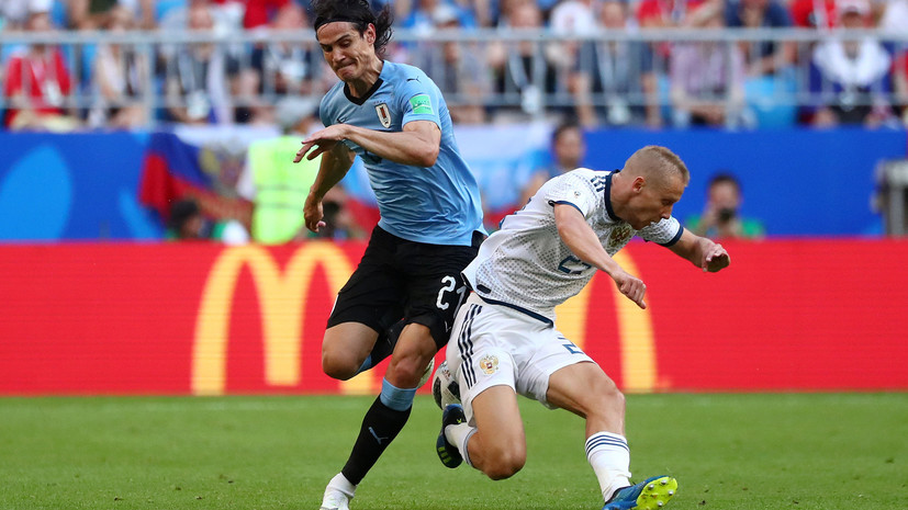 Борьба за первое место в группе: Уругвай трижды забил в матче с Россией на чемпионате мира по футболу