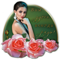 эпиграф-для-схемы-с-розами1