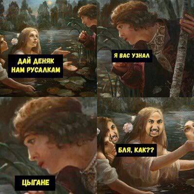 джипси