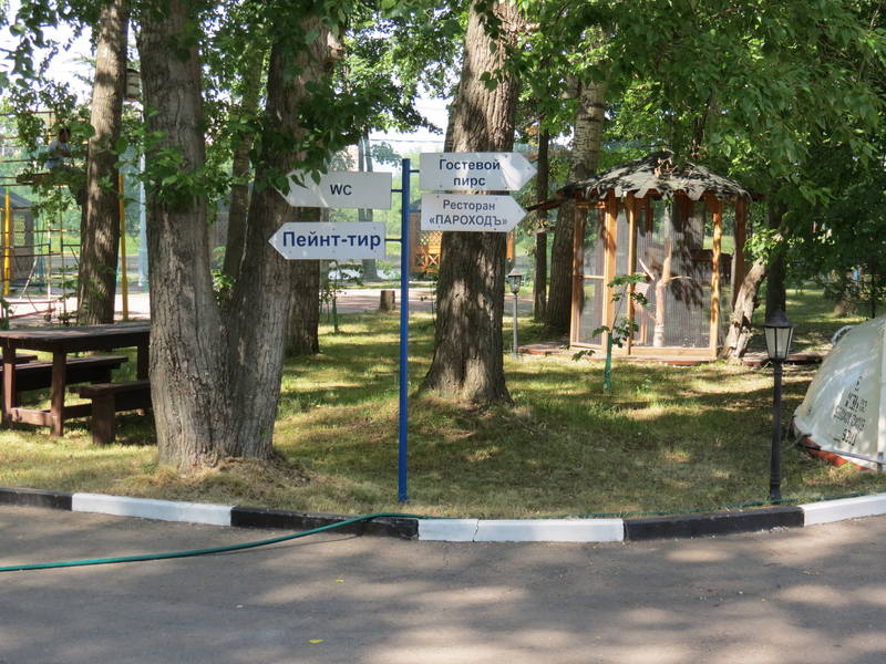 Яхт-клуб МРП Яхт-клуб МРП