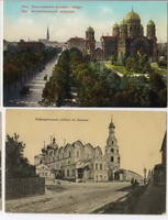 Распродаются в Ульяновске Антикварные ОТКРЫТКИ 19 века: с видами городов: Великий устюг, Саратов, Новороссийск, Казань, Полтава, Киев, Ялта, Гурзуф, Ессентуки, Форос, Самара, Симбирск,Сызрань,Старая Русса, Севастополь, Пятигорск, Кисловодск, Бахчисарай, Чуфут Кале, Харьков, Рига, Н. Новгород, Ташкент, Орёл и других городов, С Рождеством, Рельефные и с узорами, цветные и черно-белые. Продаются различные предметы антиквариата и старины из частной коллекции, без посредников. Помогу выбрать оригинальные подарки для любого случая и любой тематики из числа предметов антиквариата частной коллекции. Ульяновск 7 905 349 8210 С уважением Александр