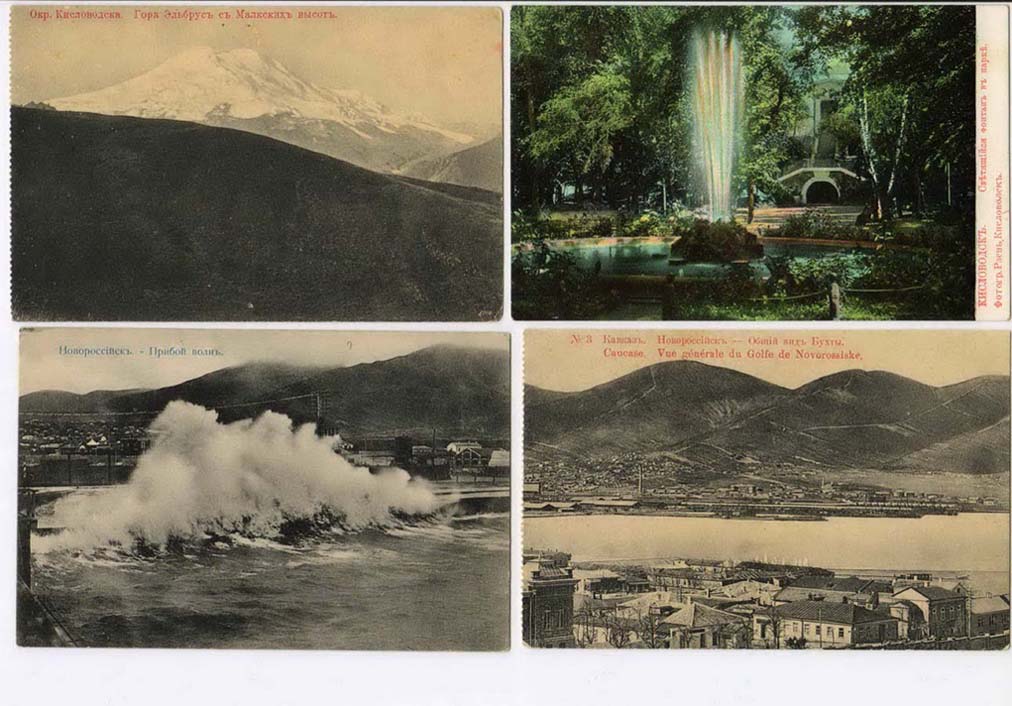 Распродаются в Ульяновске Антикварные ОТКРЫТКИ 19 века: с видами городов: Великий устюг, Саратов, Новороссийск, Казань, Полтава, Киев, Ялта, Гурзуф, Ессентуки, Форос, Самара, Симбирск,Сызрань,Старая Русса, Севастополь, Пятигорск, Кисловодск, Бахчисарай, Чуфут Кале, Харьков, Рига, Н. Новгород, Ташкент, Орёл и других городов, С Рождеством, Рельефные и с узорами, цветные и черно-белые. Продаются различные предметы антиквариата и старины из частной коллекции, без посредников. Помогу выбрать оригинальные подарки для любого случая и любой тематики из числа предметов антиквариата частной коллекции. Ульяновск 7 905 349 8210 С уважением Александр