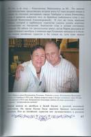 сканирование0010