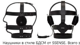 ухи