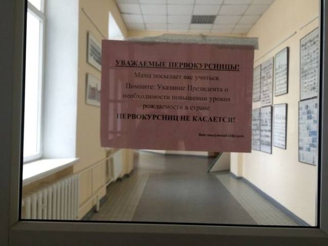 Посмеялся сам - поделись с другом!!!