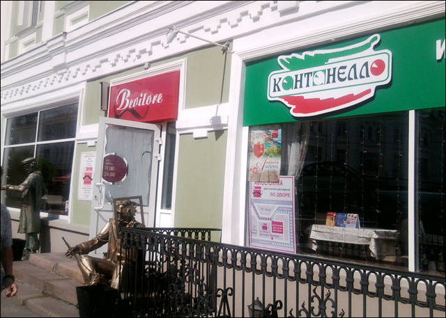 пицца пицца