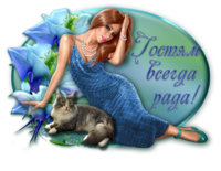 эпиграф-для-цветка.основн.2