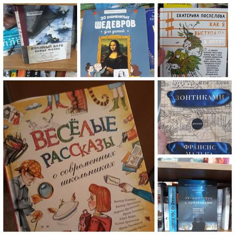 книжные новинки книжные новинки