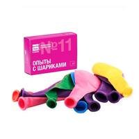 11 - Опыты с шариками 3