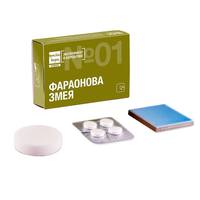 01Фараонова-змея-3