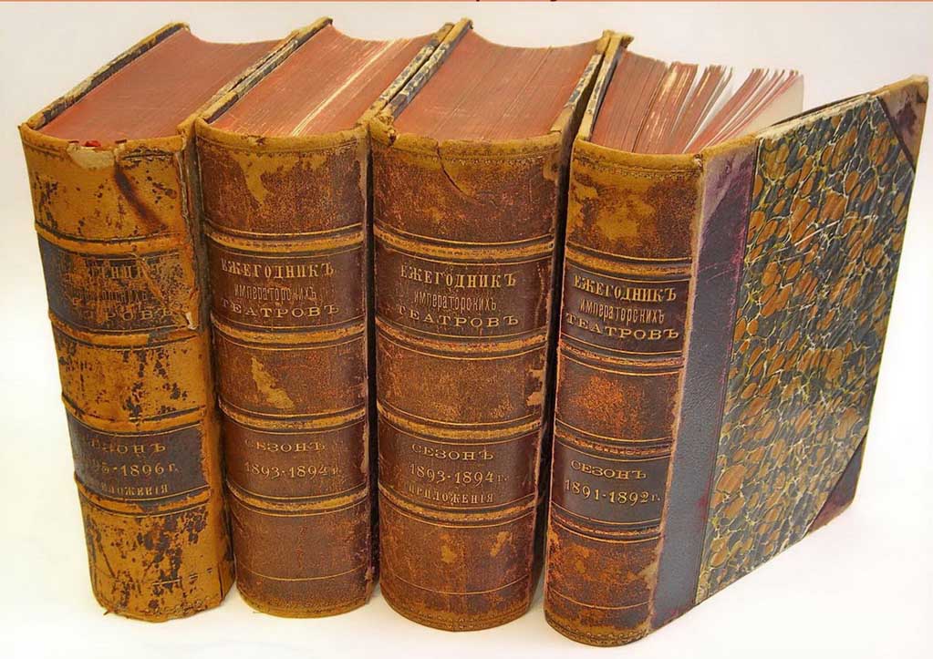  Ежегодник Императорских Театров. Продаётся в Ульяновске. 8 905 349 8210