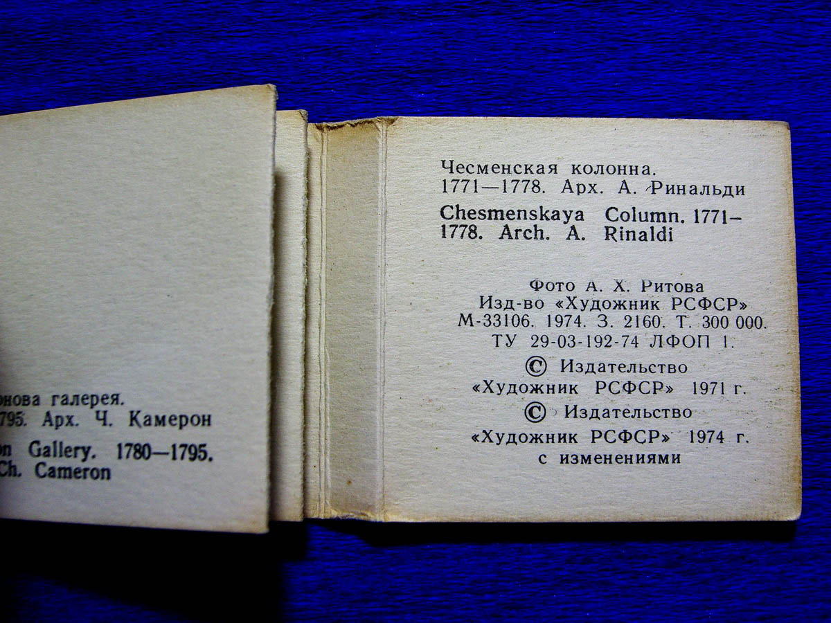 Книжечка из 3 книг . Продаётся в Ульяновске. 8 905 349 8210.