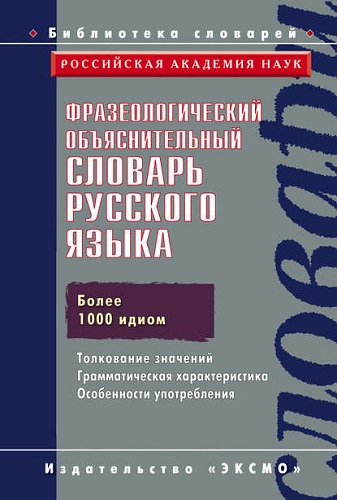   -  . .,  . . ( ) -      [2009, PDF, RUS]
