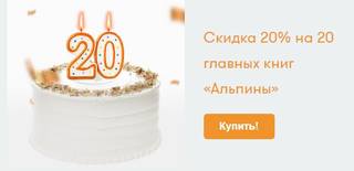 альпина купить альпина купить