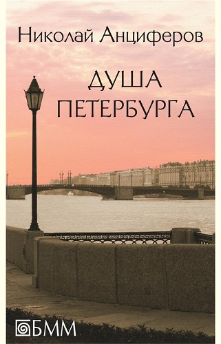 [ ,    ,  ]  . . -   () [2014, FB2/EPUB/PDF, RUS]