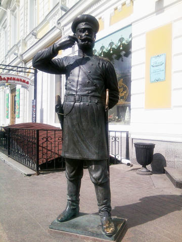 городовой городовой
