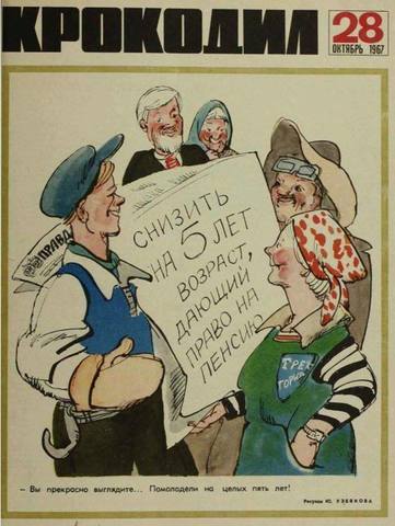 http://images.vfl.ru/ii/1532431587/042660e2/22606481_m.jpg