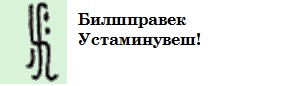 Ждите ответа 22661749